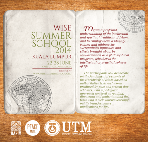 pmSummerSchool